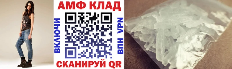 АМФ 97%  Белый 