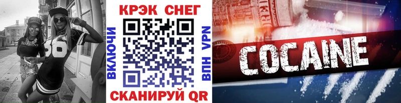 COCAIN 98%  Белый 