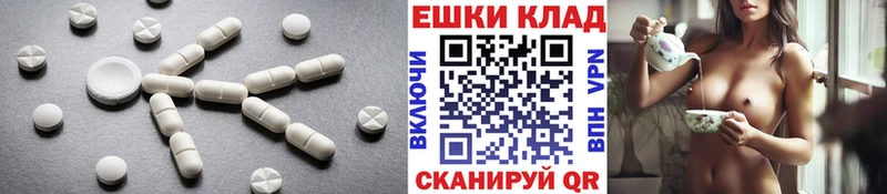 OMG ТОР  Белый  Экстази MDMA  shop Telegram  сколько стоит 