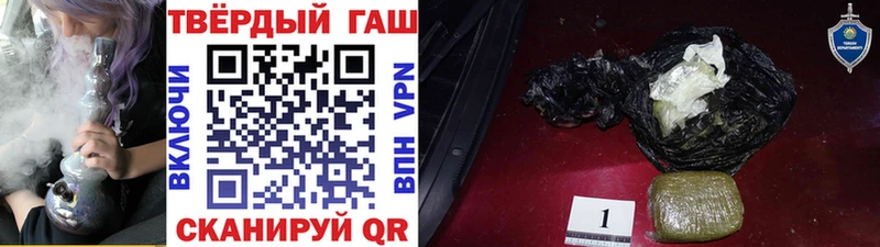 купить наркотик  Белый  Гашиш Premium 