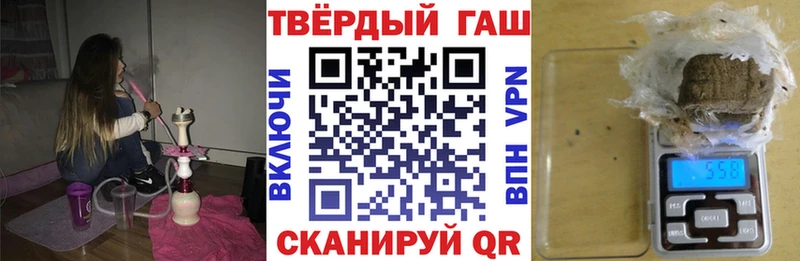 Гашиш hashish Белый