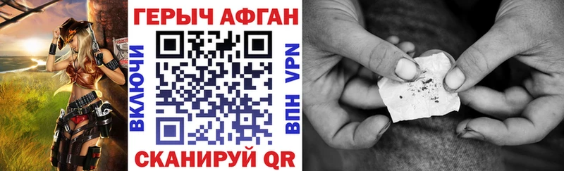 ГЕРОИН VHQ  mega онион  Белый 