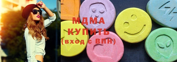 apvp Армянск