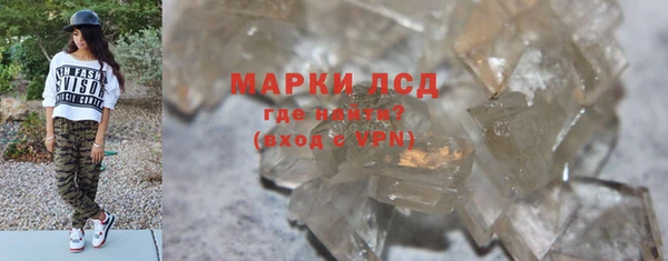 apvp Армянск
