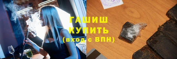 таблы Арсеньев