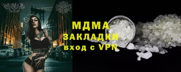apvp Армянск