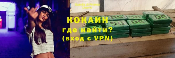 ALPHA-PVP Баксан