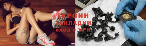 apvp Армянск