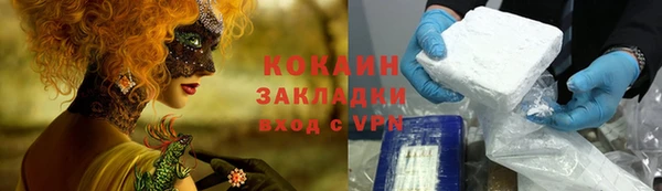 героин Аркадак