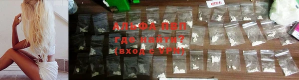 кокаин VHQ Волгодонск