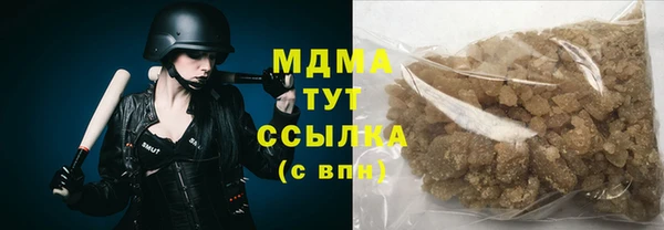 apvp Армянск