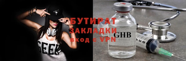 таблы Арсеньев