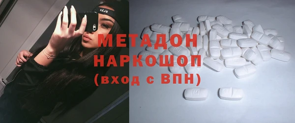мефедрон мука Балабаново