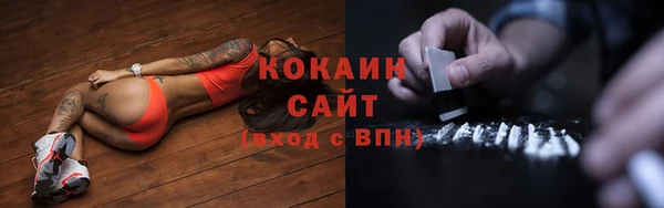 таблы Арсеньев