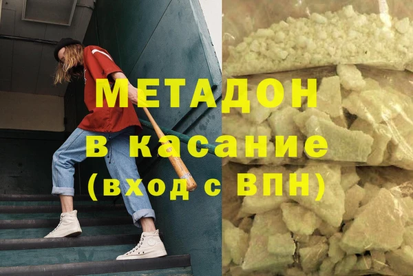 героин Аркадак