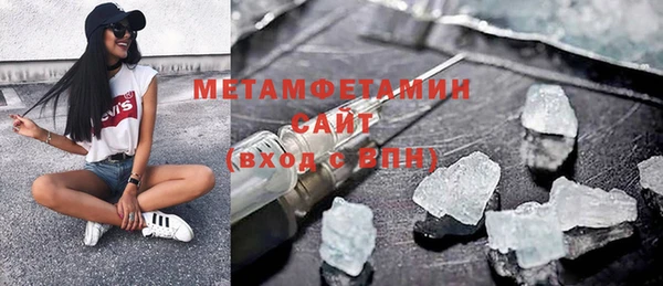COCAINE Балахна
