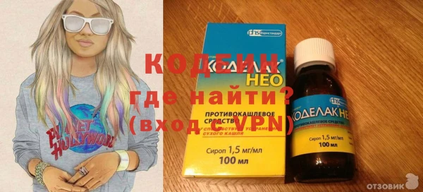 ALPHA-PVP Баксан