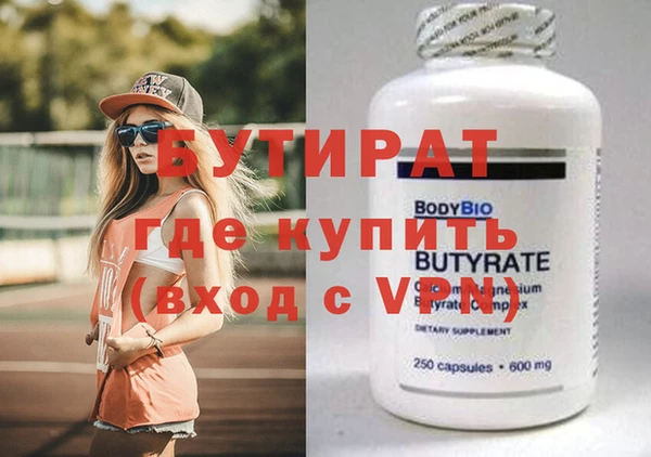 apvp Армянск