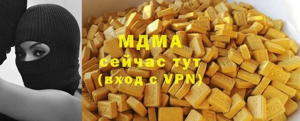 таблы Арсеньев