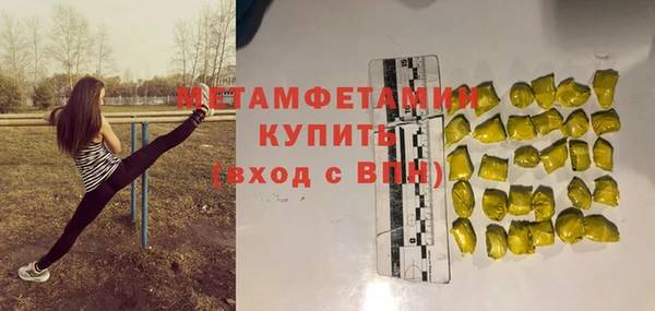 apvp Армянск