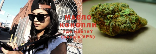 таблы Арсеньев