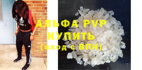 таблы Арсеньев