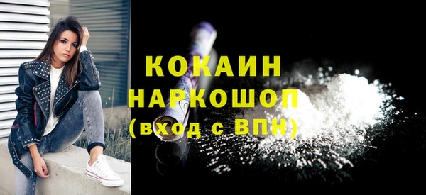 COCAINE Балахна