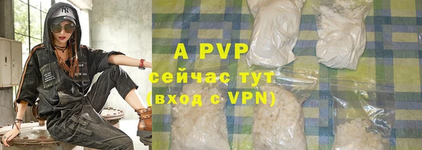 apvp Армянск