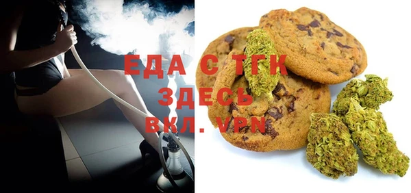 таблы Арсеньев