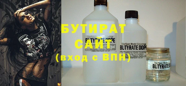 мефедрон мука Балабаново