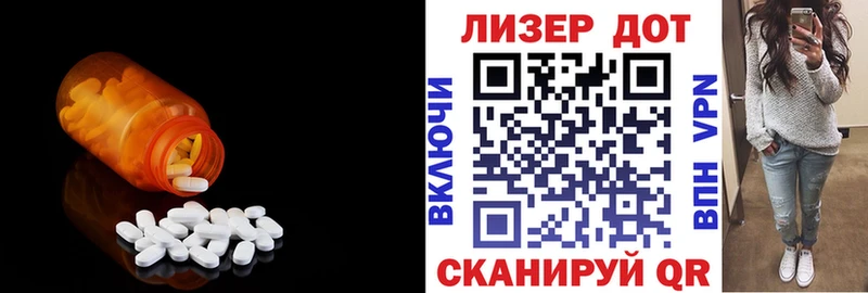 нарко площадка Telegram Белый ЛСД экстази кислота