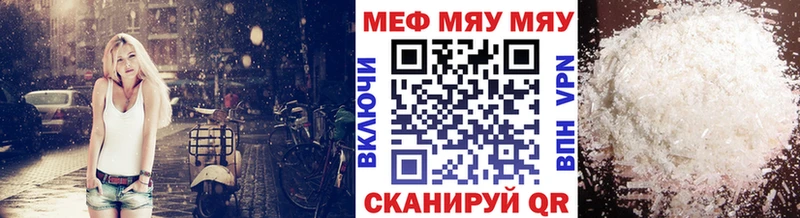 площадка клад Белый МЕФ mephedrone