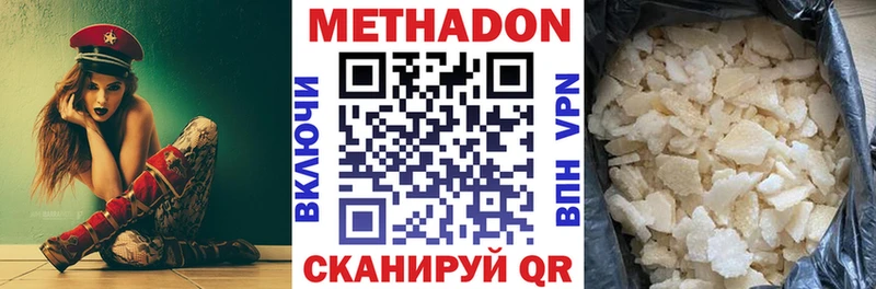 закладка Белый OMG tor Метадон мёд