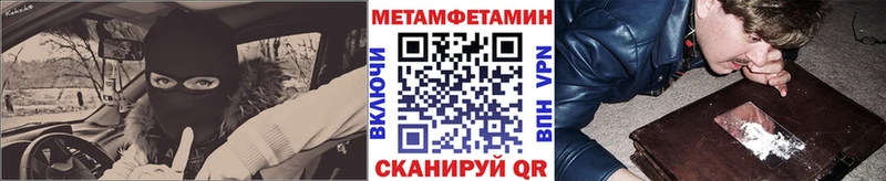 omg tor  цена   Белый  Метамфетамин винт 