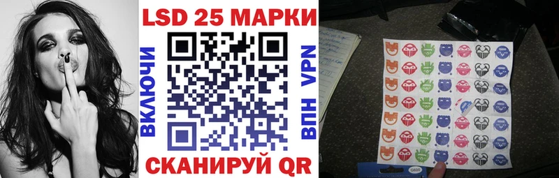 дарнет шоп  Белый  Марки 25I-NBOMe 1500мкг 