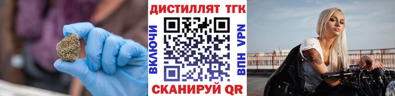 Дистиллят ТГК концентрат  Белый 