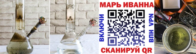 Шишки марихуана VHQ купить наркоту Белый